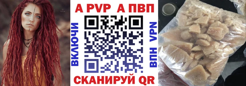 ссылка на мегу tor  Куровское  сайты даркнета как зайти  Альфа ПВП Crystall 
