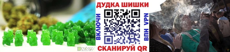 Cannafood марихуана  наркошоп  дарк нет телеграм  Куровское 