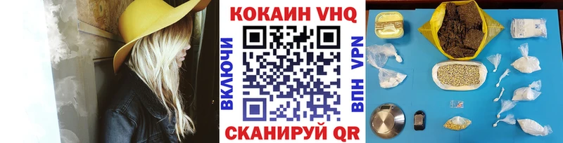 КОКАИН Перу  Куровское 