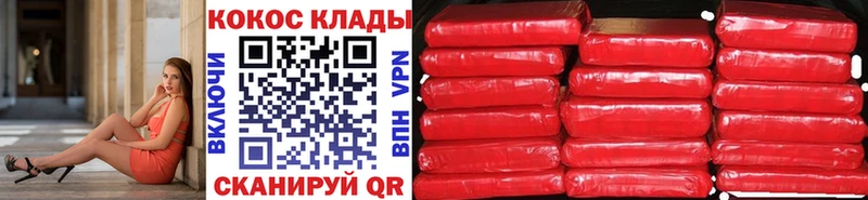 КОКАИН 98% Куровское