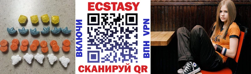 Ecstasy Cube  купить наркотик  Куровское 