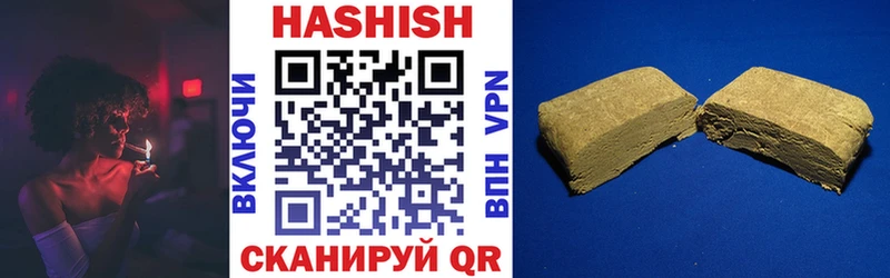 Гашиш Premium  наркота  Куровское 