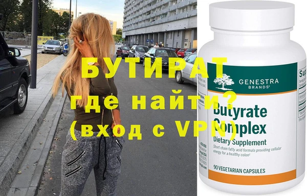 мефедрон VHQ Куйбышев