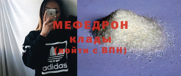 COCAINE Корсаков