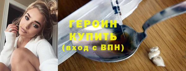 мефедрон VHQ Куйбышев