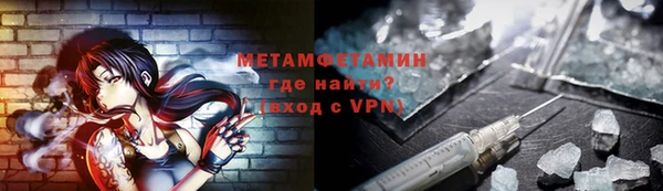 прущий лед Кукмор