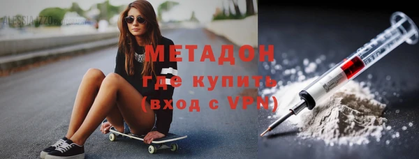 мефедрон VHQ Куйбышев