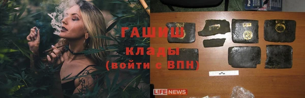 ALPHA-PVP Красноперекопск