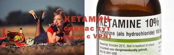 мефедрон VHQ Куйбышев