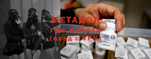 мефедрон VHQ Куйбышев