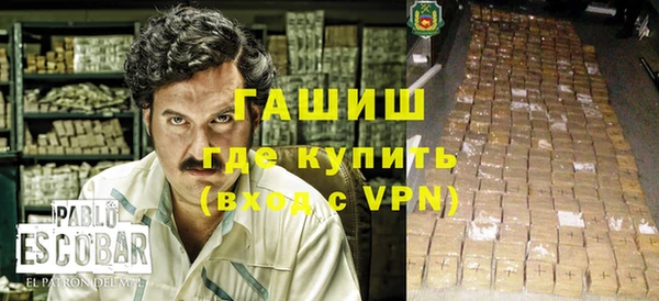 ALPHA-PVP Красноперекопск