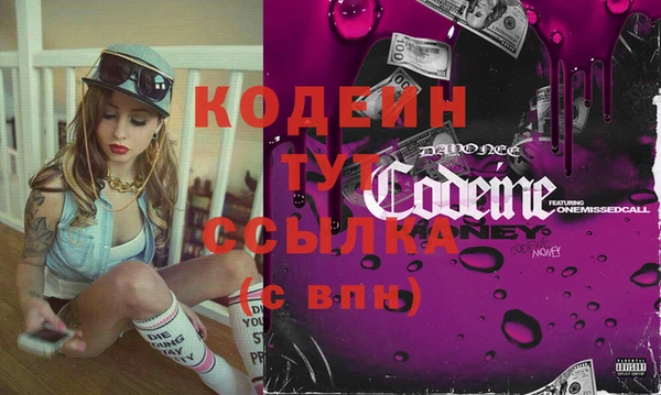 мефедрон VHQ Куйбышев
