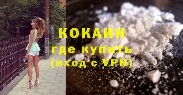 мефедрон VHQ Куйбышев