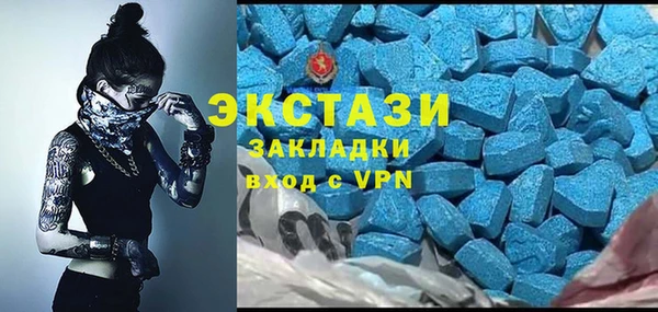 мефедрон VHQ Краснотурьинск
