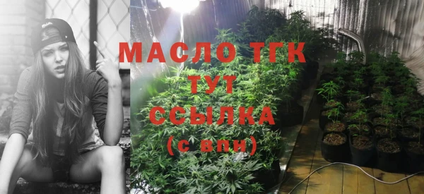 мефедрон VHQ Краснотурьинск