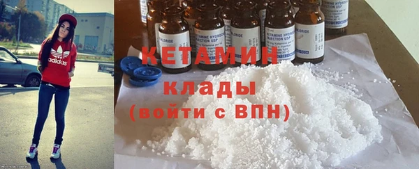 прущий лед Кукмор