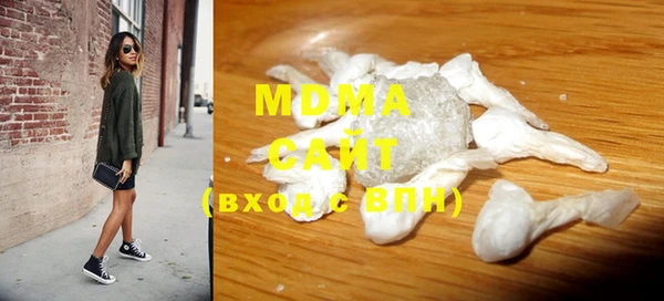мефедрон VHQ Куйбышев
