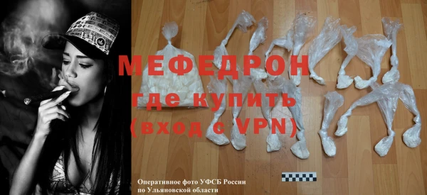 таблы Белая Холуница