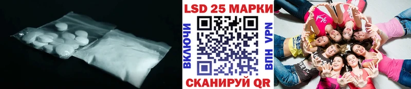 купить наркотик  Куровское  LSD-25 экстази кислота 
