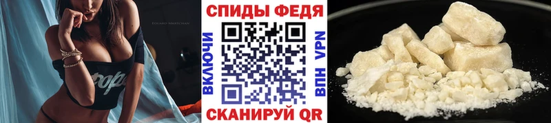 Первитин Methamphetamine  Куровское 